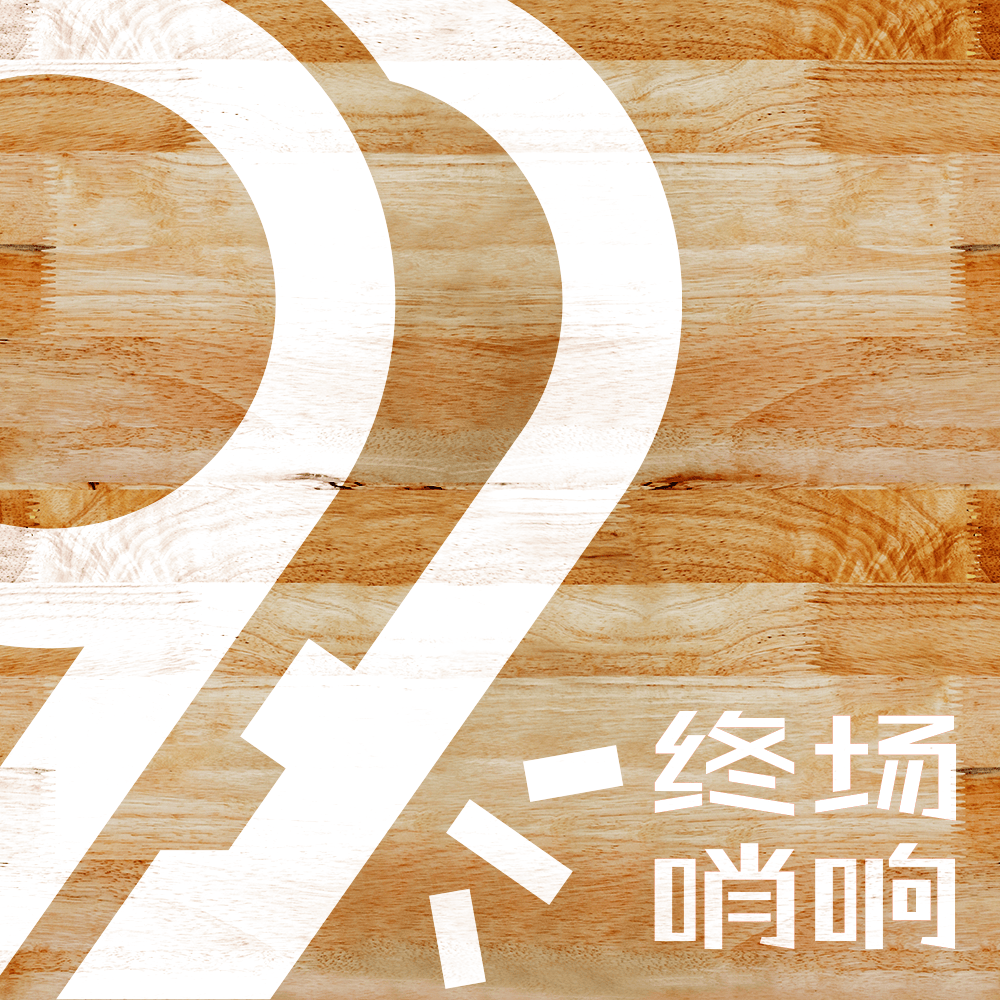 开云-终场哨响对话勇方方：揭秘志在冲冠的北京队赛季的起起伏伏